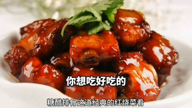 家庭烹饪学堂