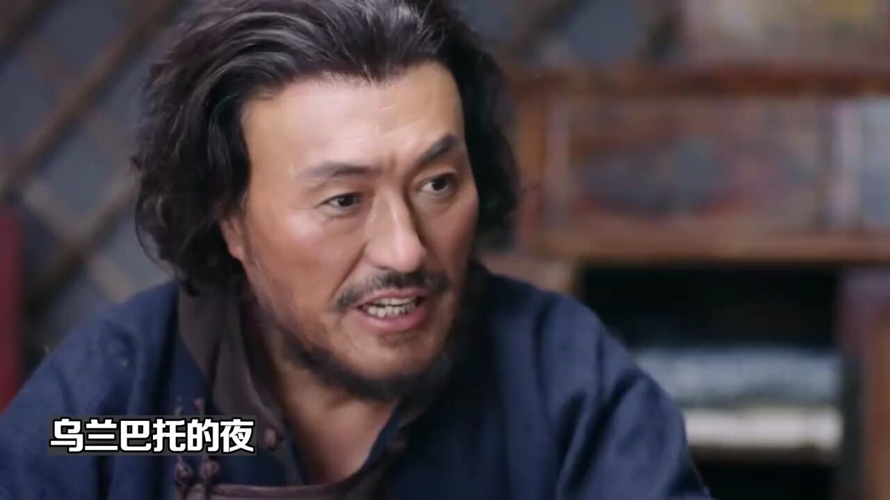 张大伟演唱《乌兰巴托的夜》,浑厚抒情的男中音,越听越喜欢,音乐,民俗