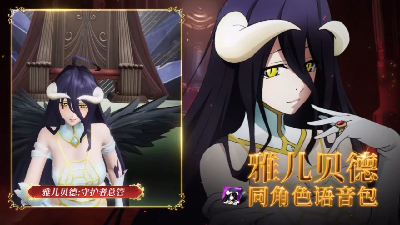 荒野行动:3月23号凌晨《overlord》限时联动