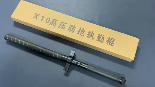 X10挡刀执勤棍