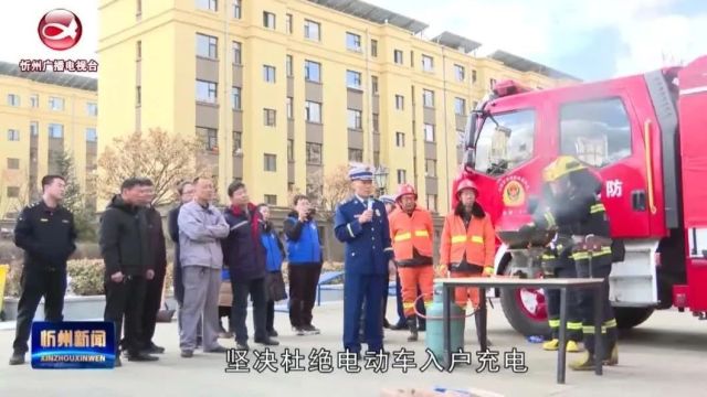 保德:消防宣传进社区 未雨绸缪防未燃