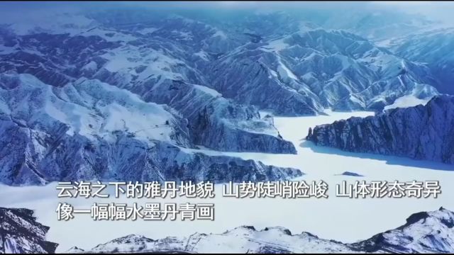 三月中旬天山雪景(玛纳斯南部山区)