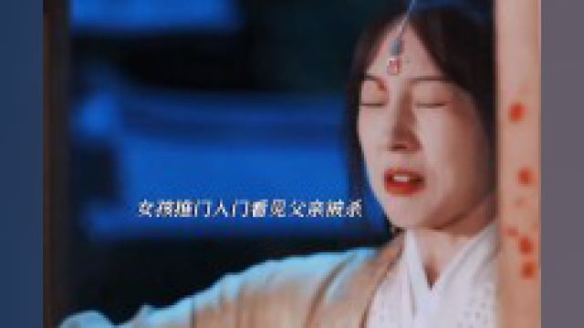 男主为了报仇,强迫女主当做自己的掌中之物,即便两人横亘着恩怨世仇,却在一次次的危机和保护中深陷爱恨纠缠