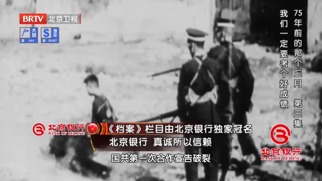 1927年,蒋介石发动反革命政变,国共第一次合作破裂