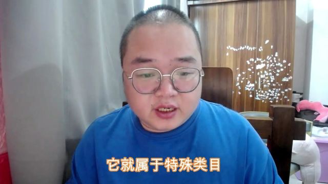 入驻医疗器械一二类如何办理? 山林小胖哥电商服务