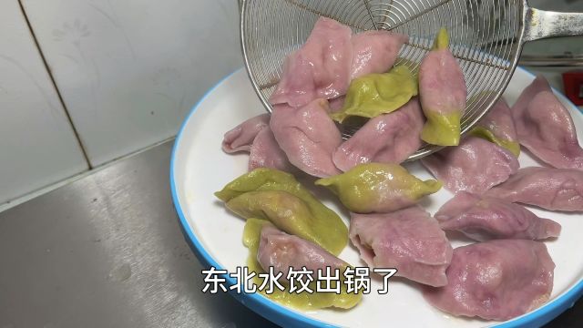 酸菜馅彩色饺子