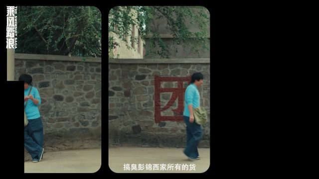 电视剧《乘风踏浪》3月29日开播,乔杉、杨子姗领衔主演