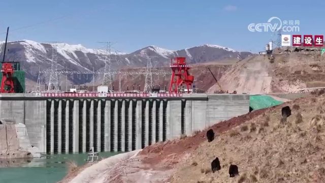 在建海拔最高、装机最大水电站!青海玛尔挡水电站首台机组并网发电