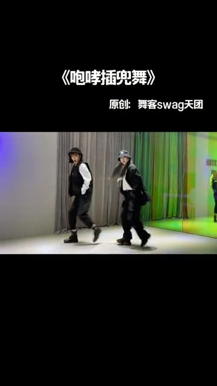 又是被自己帅醒的一天咆哮插兜舞exo 杨豆豆smile