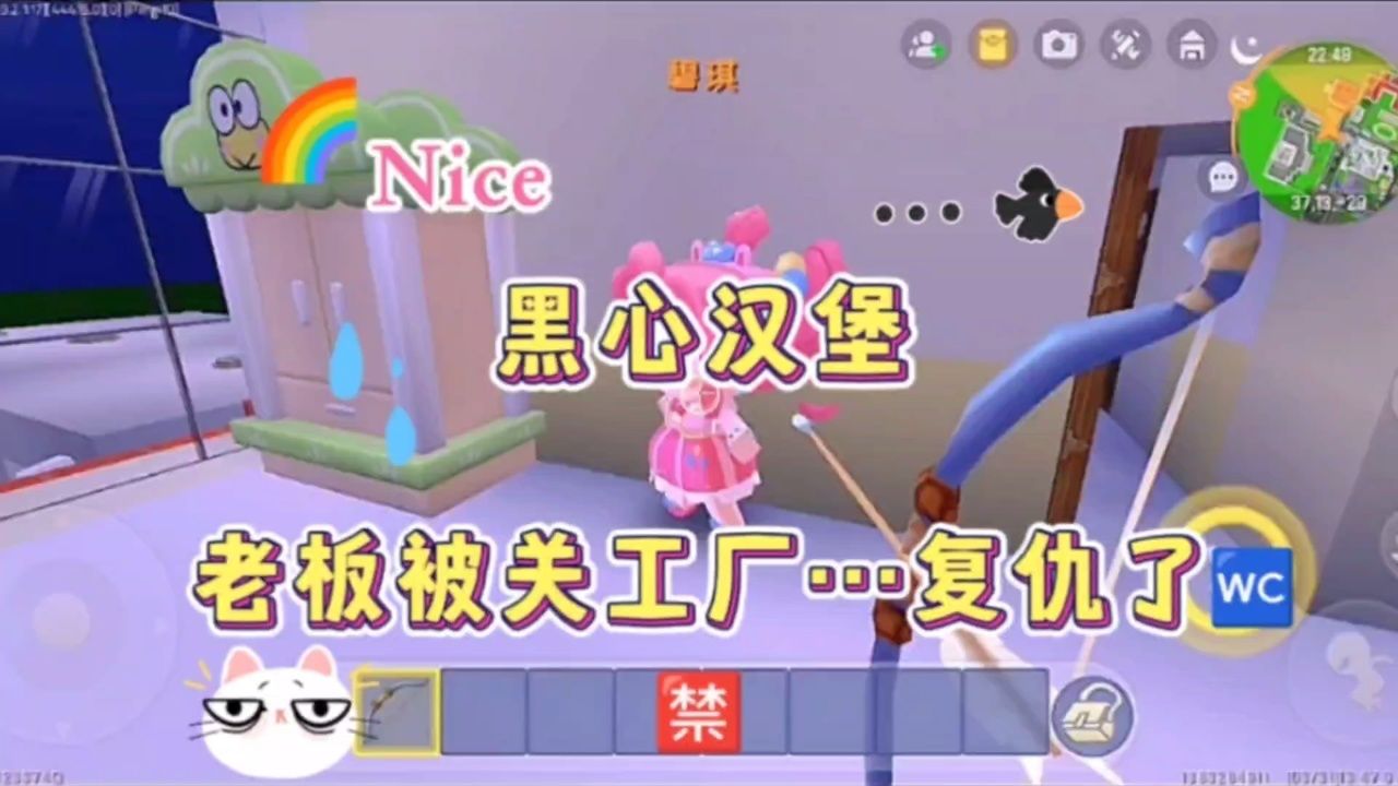 迷你世界:黑心汉堡店!老板被关废弃工厂…复仇…哈哈