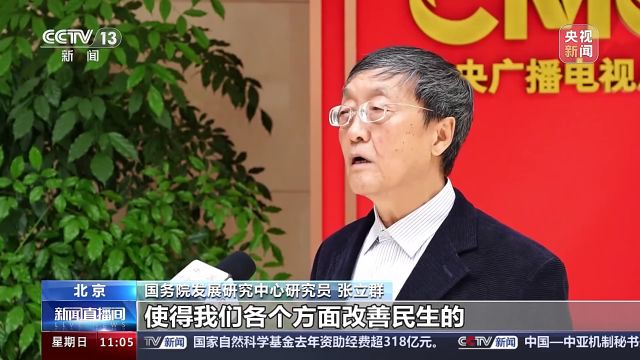 3月份PMI指数重回扩张区间 相关行业发展情况如何?一文了解