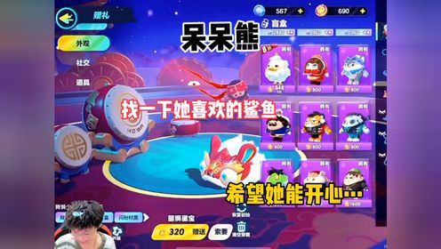 栗子宝宝开心就好啦…哥哥下次一定带你夺冠！_高清1080P在线观看平台_腾讯视频