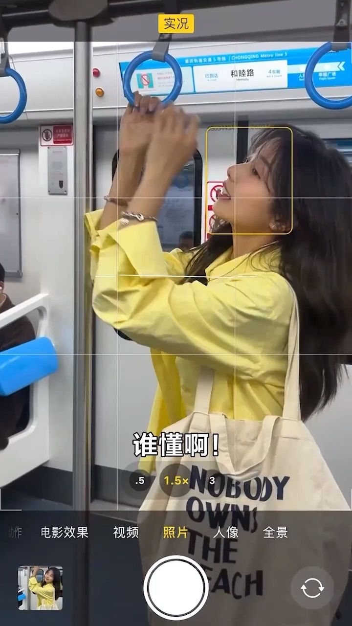 3个地铁拍照技巧!各个角落都出片啊