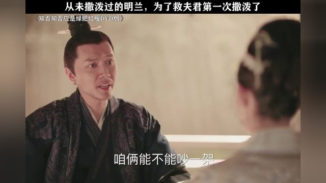 我不太明白你,我真的不太明白你!