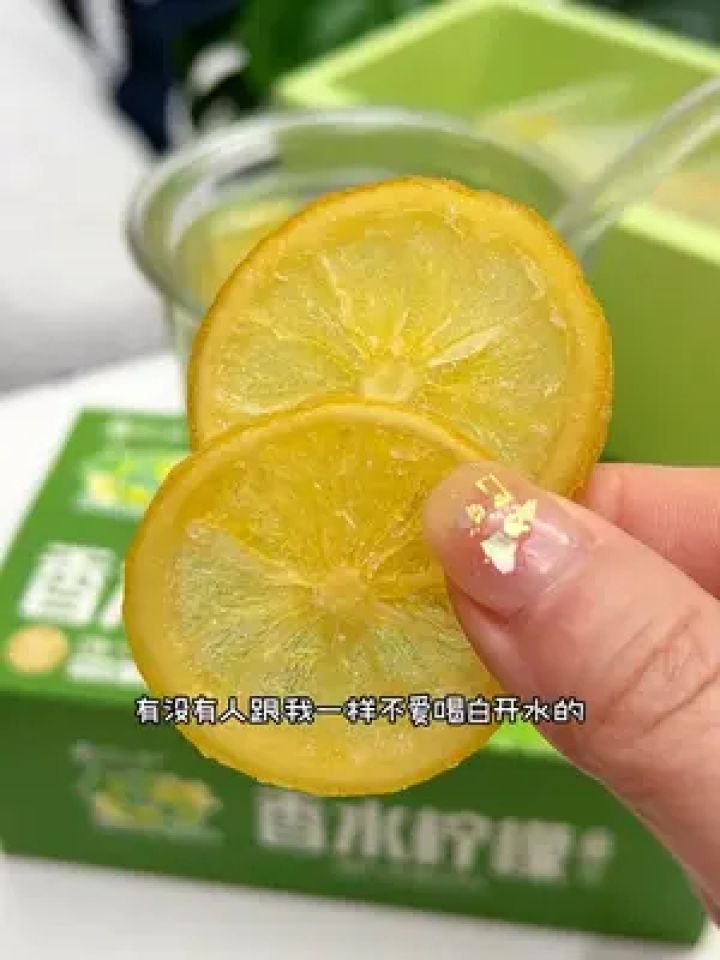 为了夏天的小裙裙,每天都喝这个酸酸甜甜的柠檬水,满满的维c,好喝又