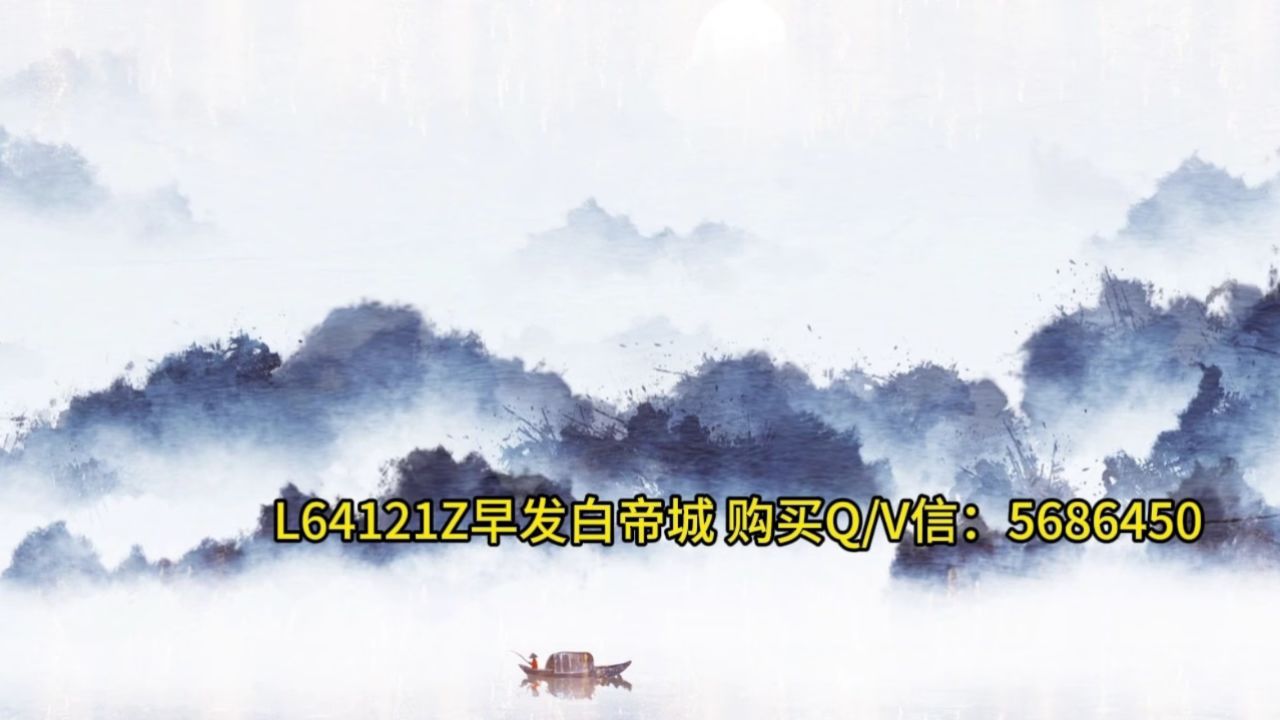 l64121z早发白帝城02诗词朗诵背景视频素材 led背景