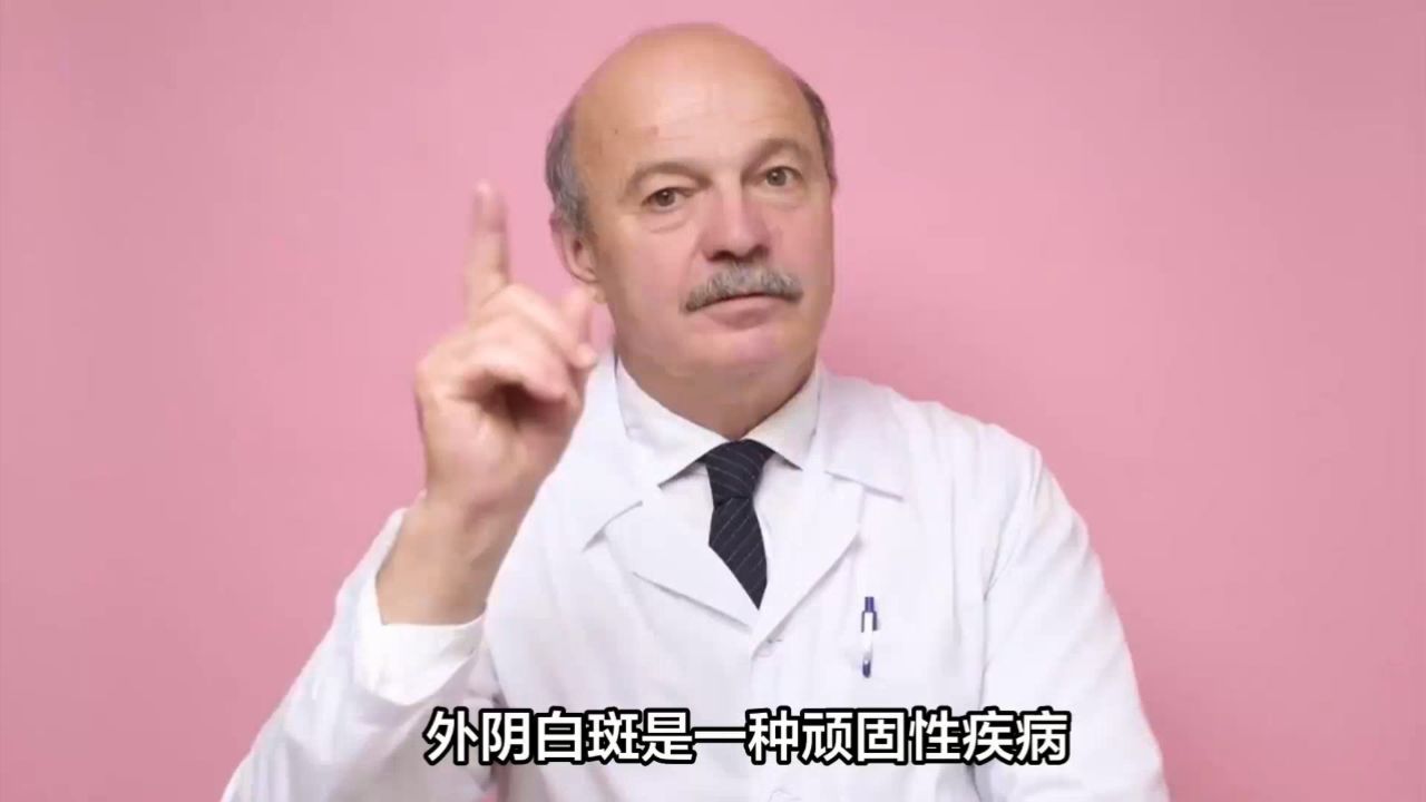 外阴白斑患者的饮食需要注意哪方面?有禁忌吗【成都附二中医医院