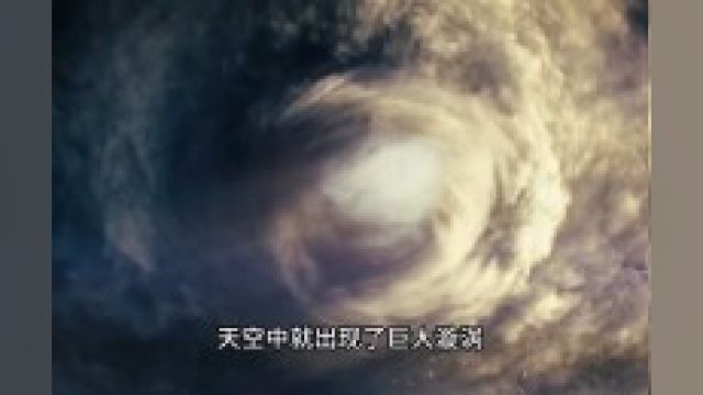 雷神1解说1