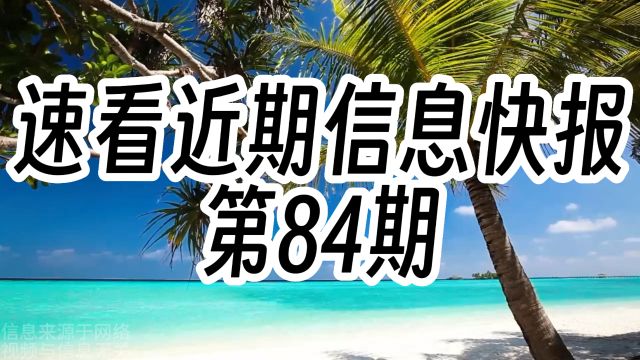 中国海洋石油发现亿吨级大油田,可满足百万人口城市10年需求