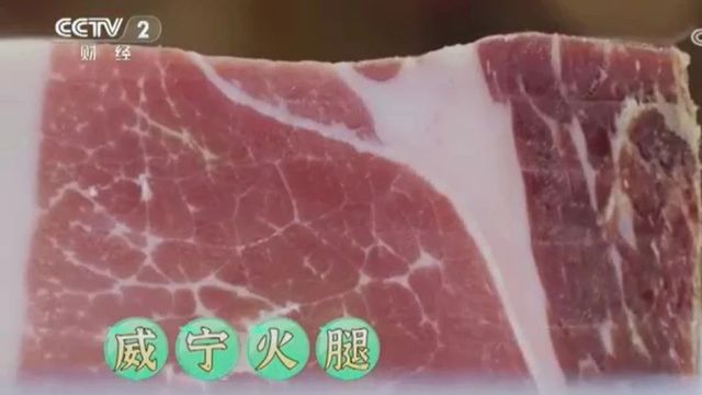 昨天,央视财经频道宣传毕节这些美食→