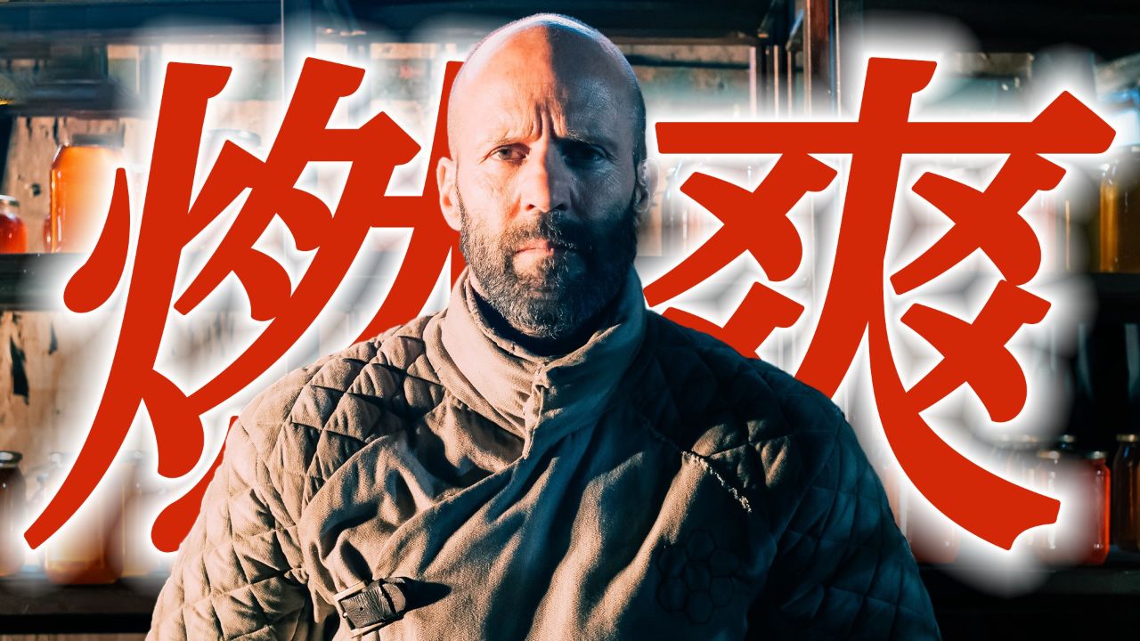 《养蜂人》杰森斯坦森硬汉出击,拳拳到肉!