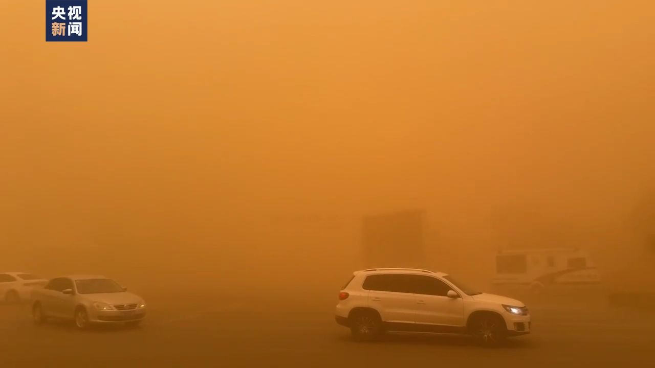 内蒙古下沙了 内蒙古局地沙尘暴天空变橙色