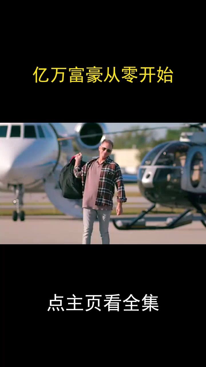 豆瓣高分#结局精彩#电影片段剪辑