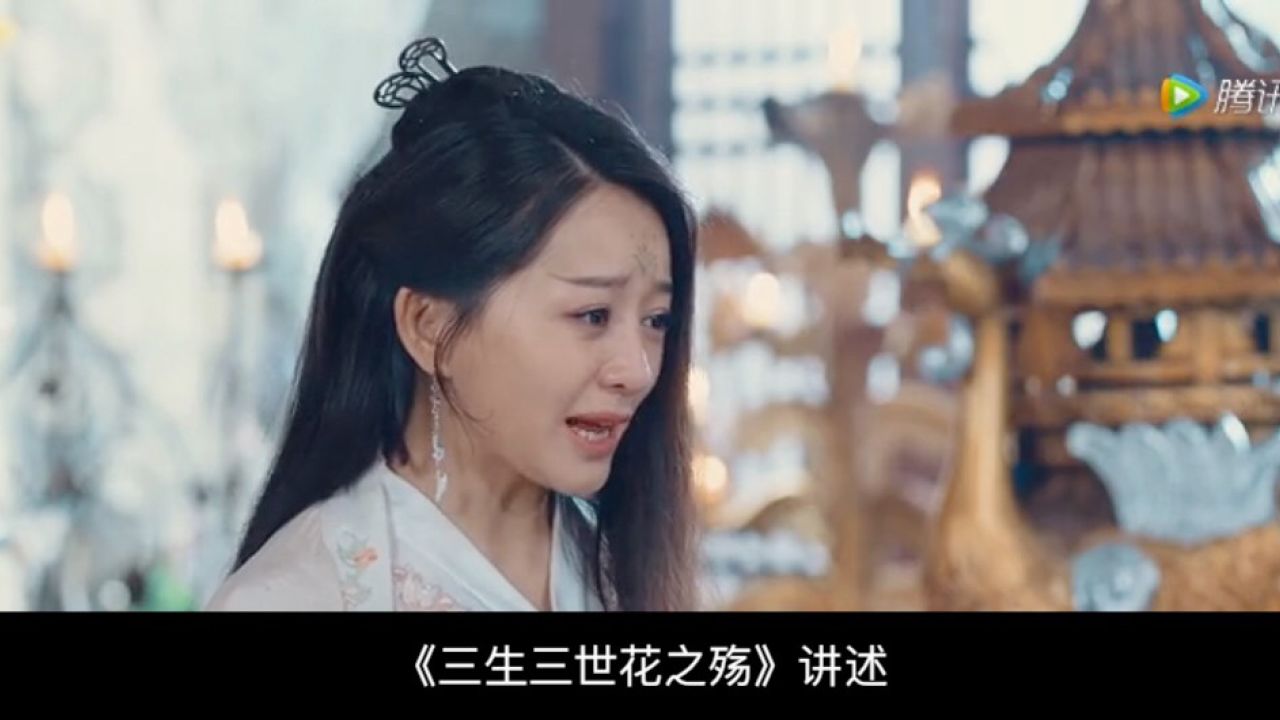 三世情缘,花妖葛巾流落凡间,历经爱恨纠葛.