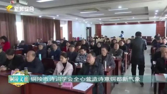 《铜陵文旅》铜陵市餐饮商会新春年会召开……