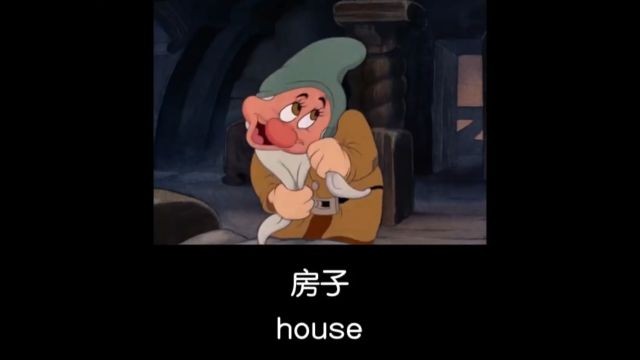 每日英语口语练习house房子