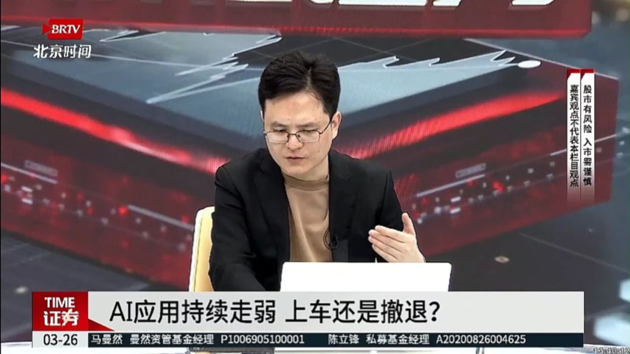 马曼然——2024年3月26日