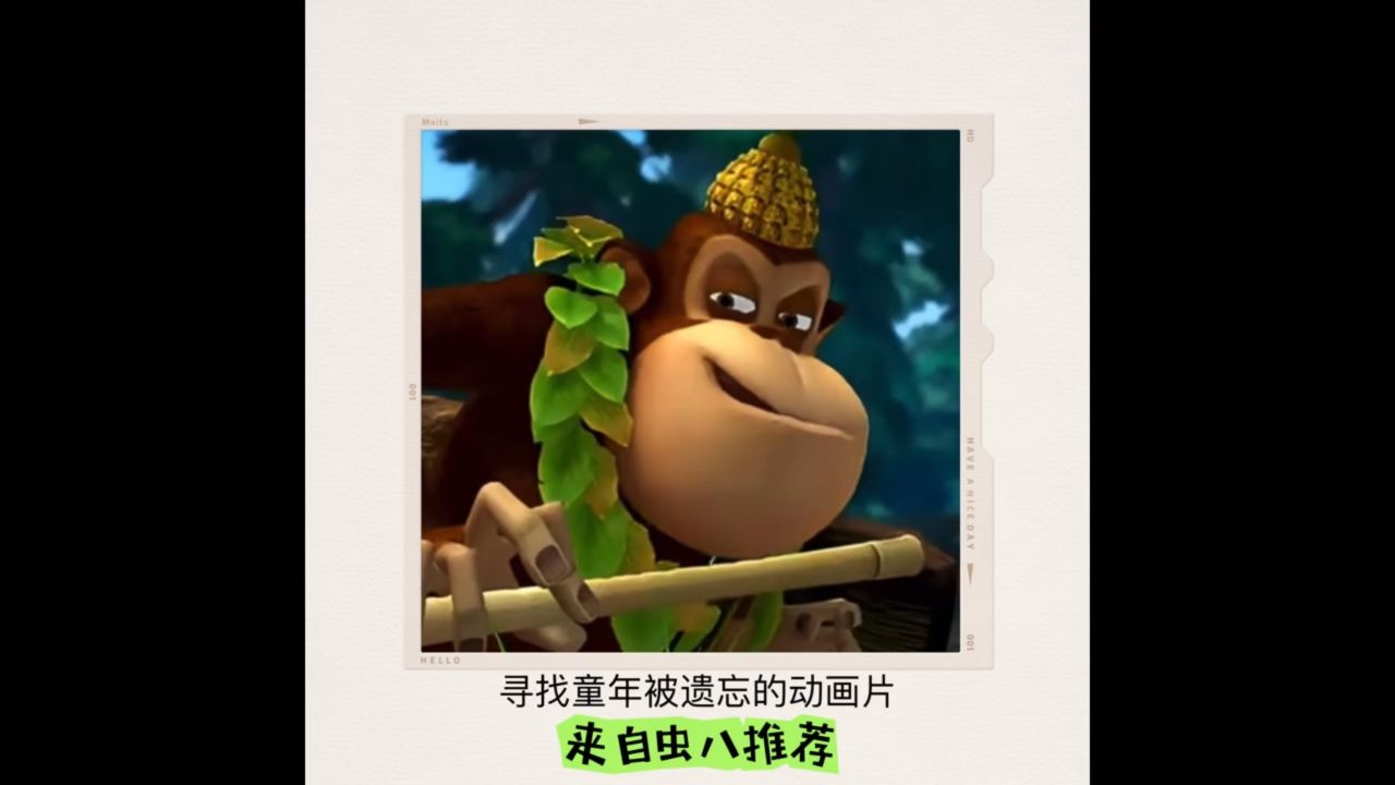 重回那些曾经被遗忘的动画片,你还记得多少呢!
