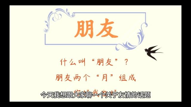 无论我们生疏成什么样子曾经对你的好都是真的