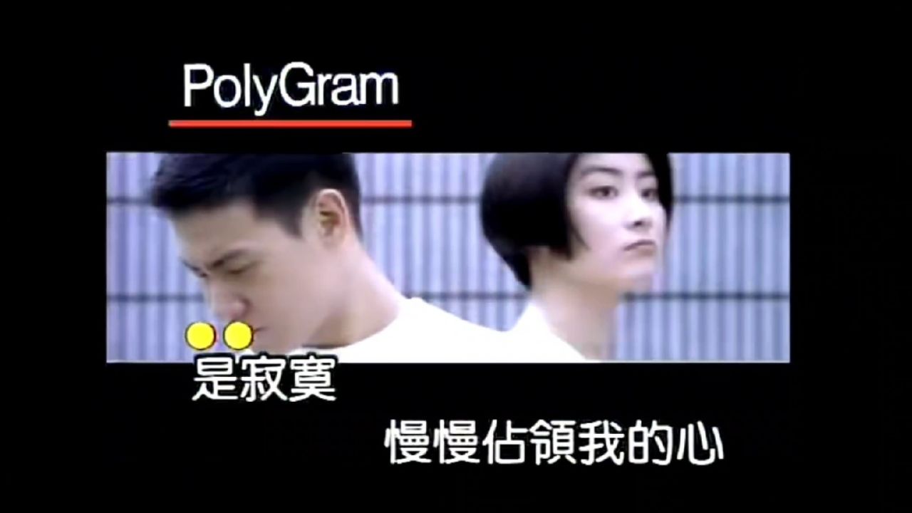 张学友《偷心》怀旧经典 八零后的回忆