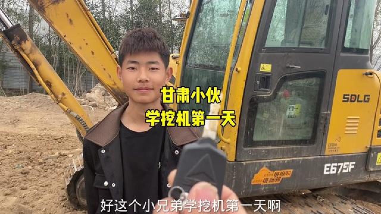 挖机教学 #挖掘机学校 #零基础学挖机