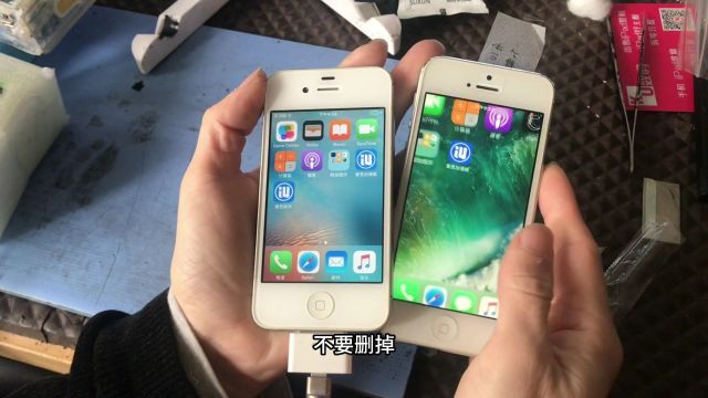 粉丝Iphone5和4s都有激活锁,全部绕过,用上爱思版本