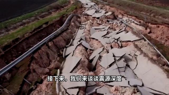 云南香格里拉发生4.7级地震