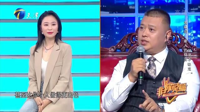 执行导演连夜改剧本,保证项目完美进行,老板们对此褒贬不一