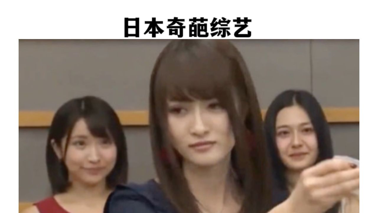 日本奇葩综艺整人大赏之口水交流会