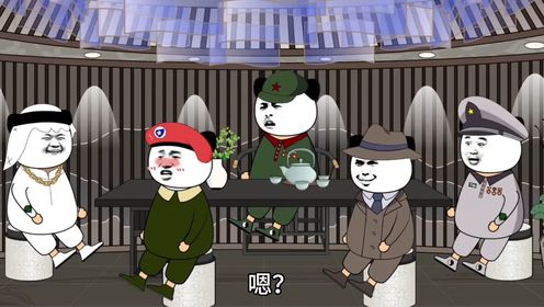 第72集:这地图不能说像简直一模一样#沙雕动画 #脑洞大开 #地球村