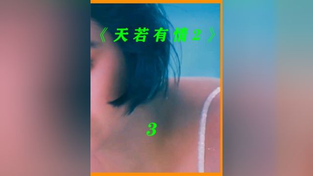 香港大尺度电影,吴倩莲贡献令人咋舌的表演,听说是假戏真做 #推荐电影 #影视解说