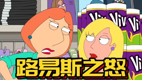恶搞之家：你知道饺子为什么会被饺子这个名字吗？_高清1080P在线观看平台_腾讯视频