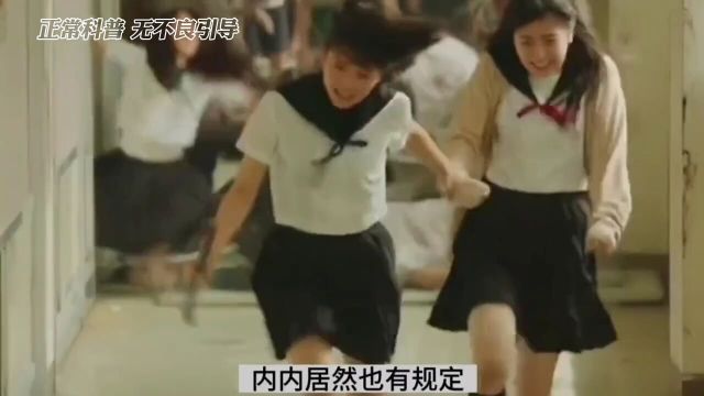 心理特征