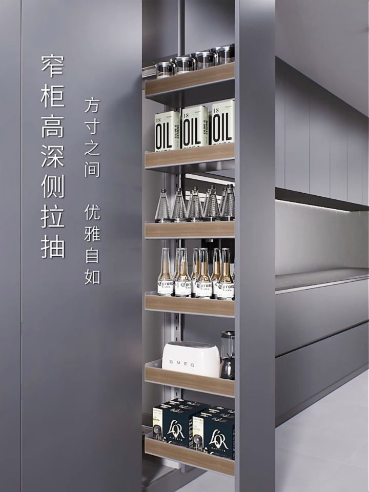 酷太高柜侧拉拉篮