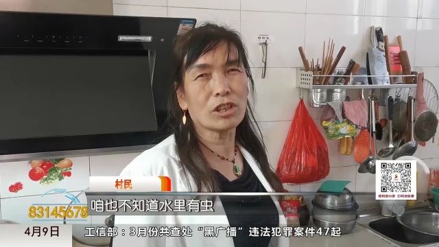 恶心自来水龙头中竟然流出活体虫子