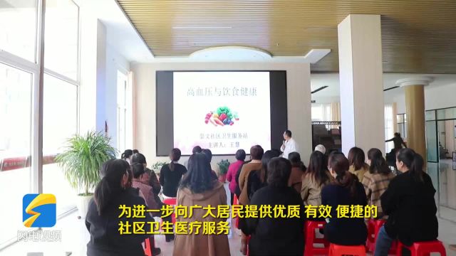 东营市河口区:延伸就医“服务半径” 织密健康“防护网”