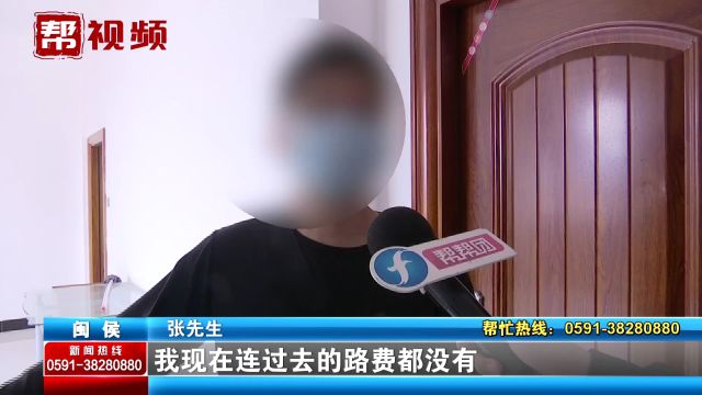 办贷款先走流水?男子银行卡被冻结 警方提醒:小心这类洗钱套路