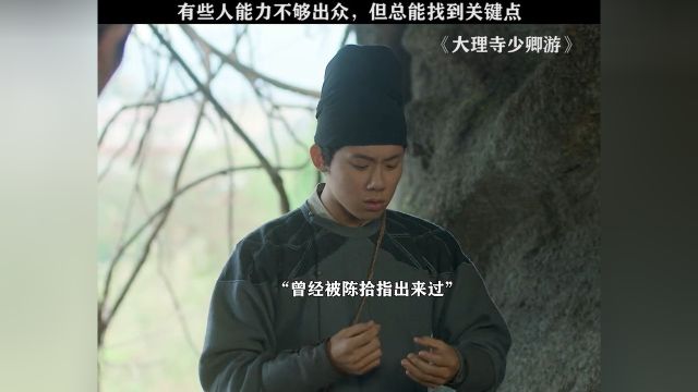 陈拾简直是被幸运女神眷顾的人