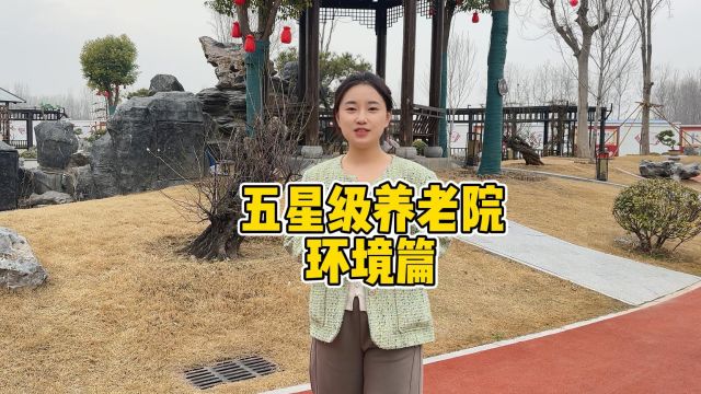 【五星级养老院】花落龙佰国际康养城,多样化的养老设施设备,满足老年人高品质退休生活追求#五星级养老院#焦作养老院#龙佰养老院#龙佰国际康养城