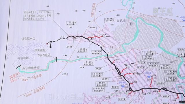 芒果亩产预计可增千斤 桂西北治旱百色水库灌区工程正加速推进